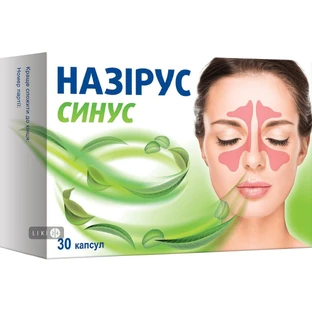 Назірус Синус капсули 370 мг №30