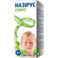 Назірус Синус сироп 100 мл, зі смаком малини