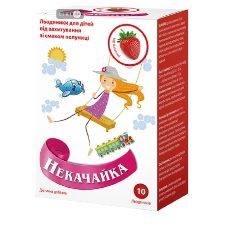 Некачайка від захитування для дітей зі смаком полуниціі льодяники, №10: ціни та характеристики