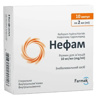 Нефам раствор для инъекций 10 мг/мл в ампулах по 2 мл 10 шт