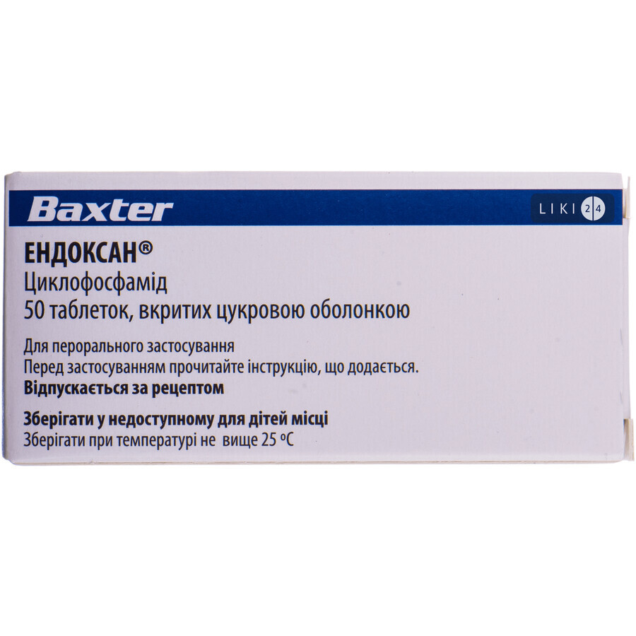 Эндоксан табл. п/сах. оболочкой 50 мг блистер №10: цены и характеристики