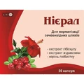 Ниерал капсулы, №30