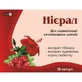 Ниерал капсулы, №30