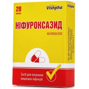 Нифуроксазид 200 мг капсулы блистер, №20
