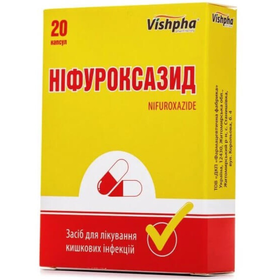 Ніфуроксазид 200 мг капсули блістер, №20: ціни та характеристики