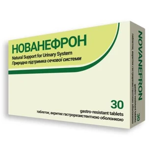Нованефрон таблетки, покрытые гастрорезистентной оболочкой, №30