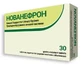 Нованефрон таблетки, покрытые гастрорезистентной оболочкой, №30
