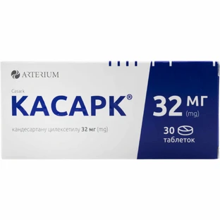 Касарк табл. 32 мг блистер №30