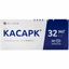 Касарк табл. 32 мг блістер №30
