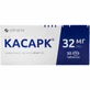 Касарк табл. 32 мг блістер №30