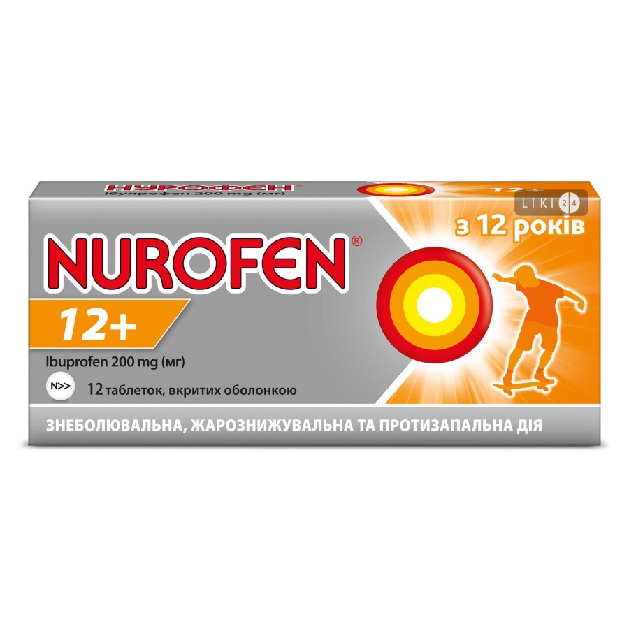 Нурофен 12+  таблетки в/о 200 мг  №12, знеболювальна, жарознижуюча та протизапальна дія: ціни та характеристики