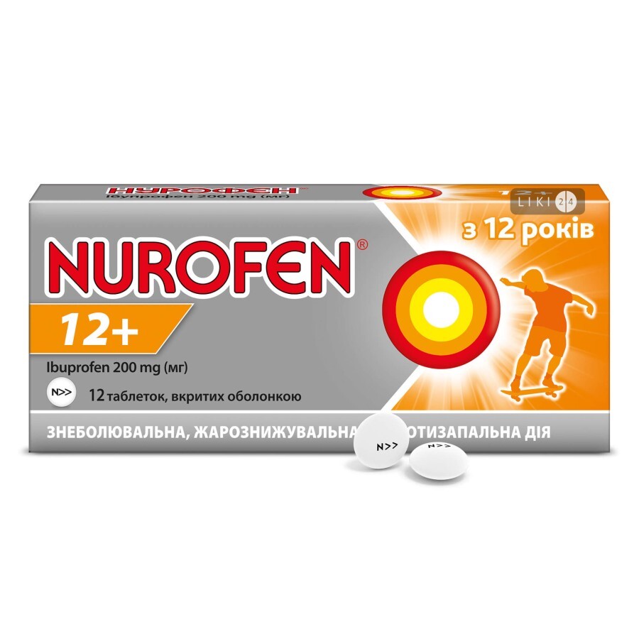Нурофен 12+  таблетки в/о 200 мг  №12, знеболювальна, жарознижуюча та протизапальна дія: ціни та характеристики