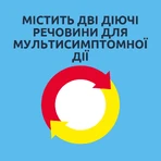 НУРОФЕН® КОЛД& ФЛЮ, таблетки, покрытые пленочной оболочкой, по 200 мг/5 мг, 12 шт (ибупрофен), облегчение симптомов простуды и гриппа: цены и характеристики