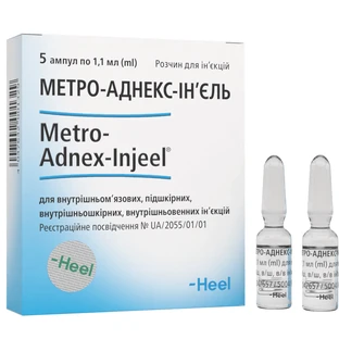 Метро-Аднекс-Ін'єль р-н д/ін. амп. 1,1 мл №5