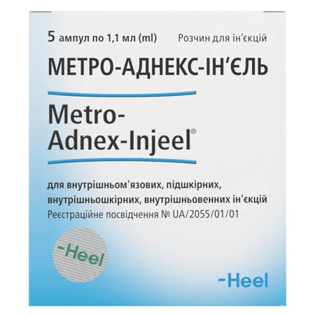 Метро-Аднекс-Инъель р-р д/ин. амп. 1,1 мл №5: цены и характеристики