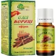 Масло эфирное Адверсо Корицы, 10 мл