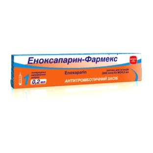 Еноксапарин-фармекс р-н д/ін. 2000 анти-Ха МО шприц 0,2 мл, контурн. чарунк. уп.