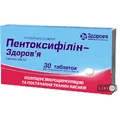 Пентоксифиллин-Здоровье табл. 100 мг блистер №30