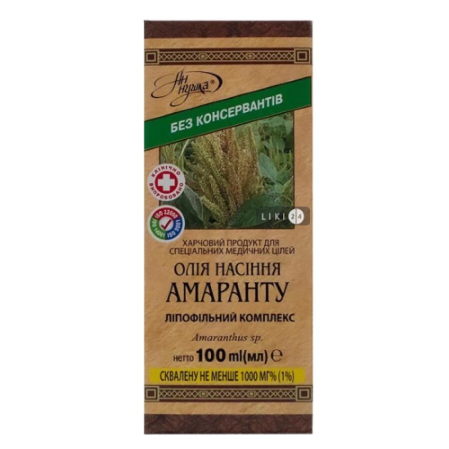 Масло семян Амаранта, 100 мл: цены и характеристики