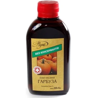 Олія Насіння Гарбуза, 200 мл