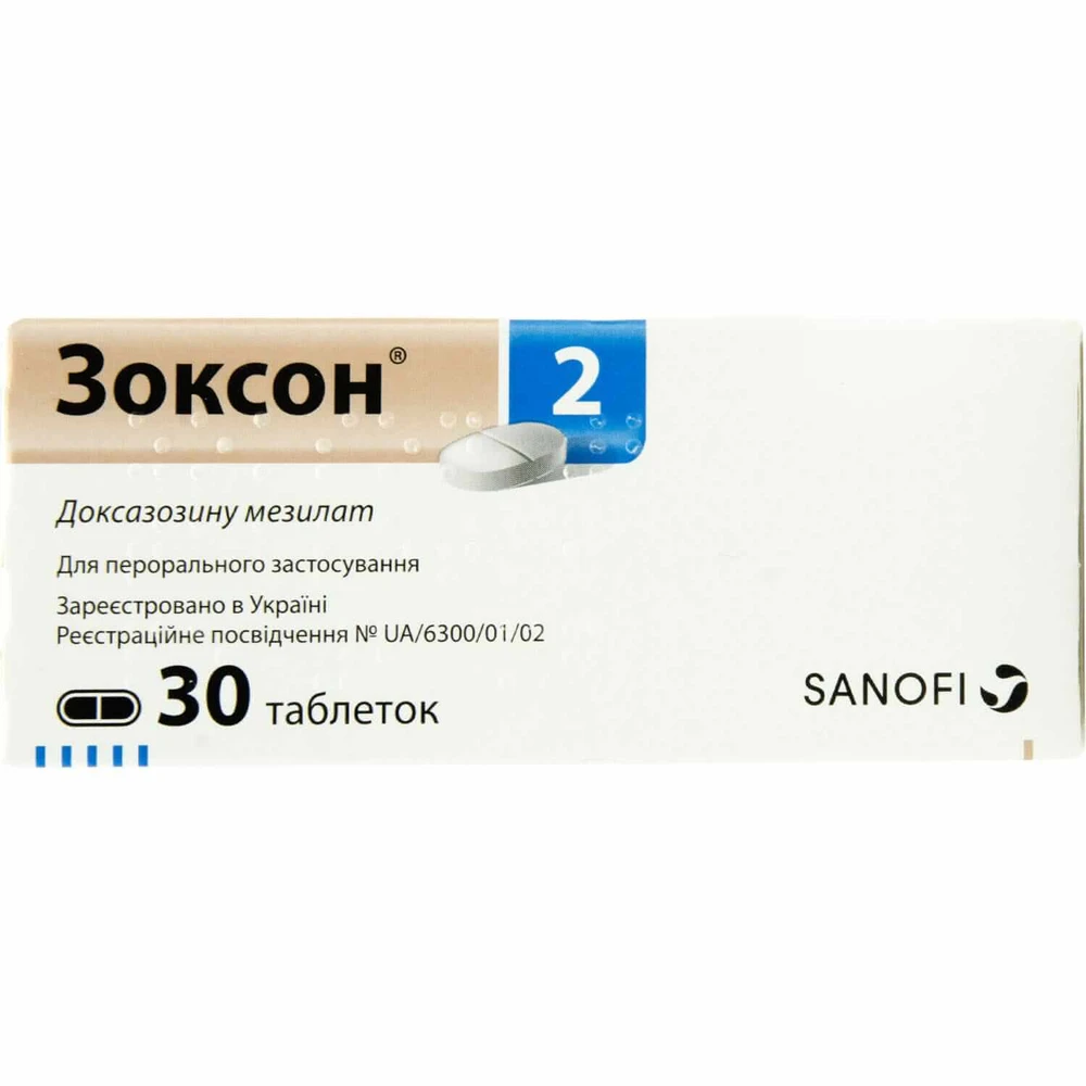 Зоксон 2 табл. 2 мг блістер №30: ціни та характеристики