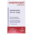 Омепразол 40 мг порошок для розчину для ін’єкцій, флакон