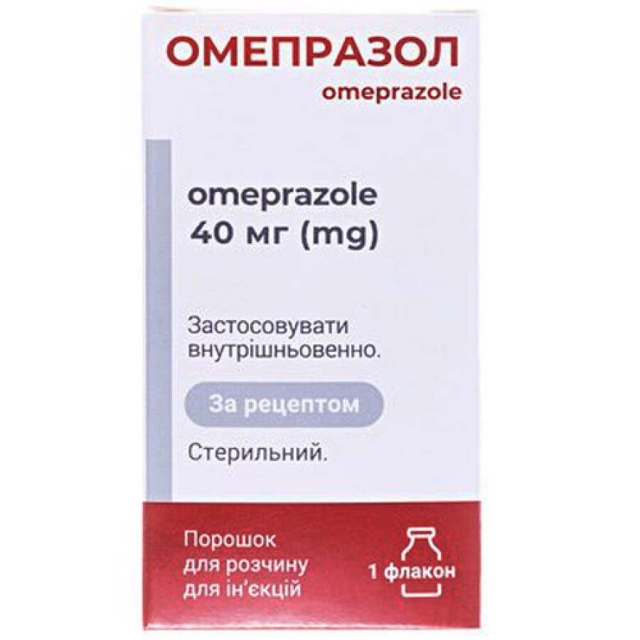 Омепразол пор. д/р-ну д/інф. 40 мг фл.
