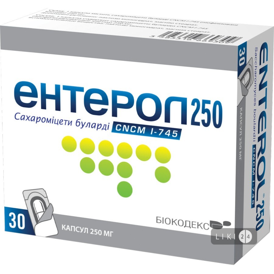 Ентерол 250 капс. 250 мг блістер, у картонній коробці №30: ціни та характеристики