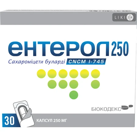 Ентерол 250 капс. 250 мг блістер, у картонній коробці №30: ціни та характеристики