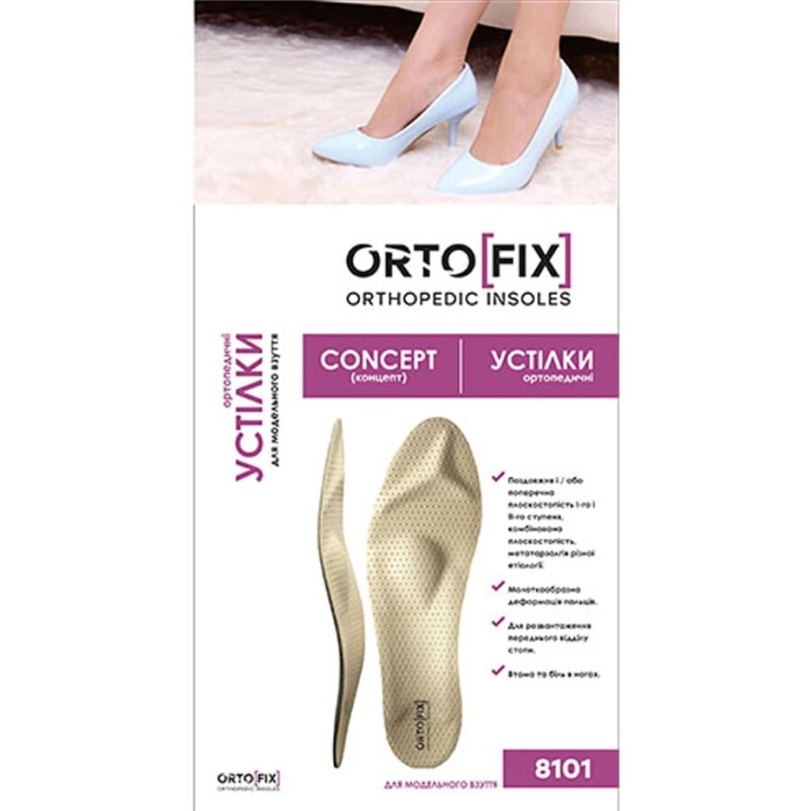 Ортофикс стельки ортопедические для модельной обуви концепт арт. 8101 AURAFIX orthopedic products, размер 41: цены и характеристики