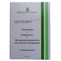 Остеарт Актив+ капсулы, №60