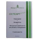 Остеарт Актив+ капсулы, №60