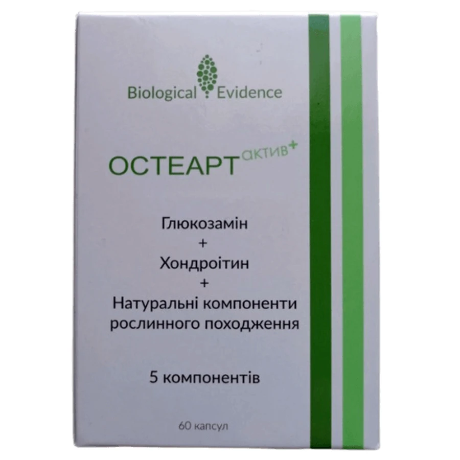 Остеарт Актив+ капсулы, №60: цены и характеристики