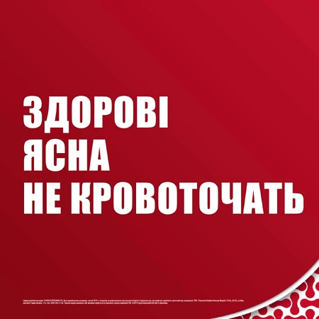 Зубная паста Parodontax Свежесть трав, 75 мл: цены и характеристики