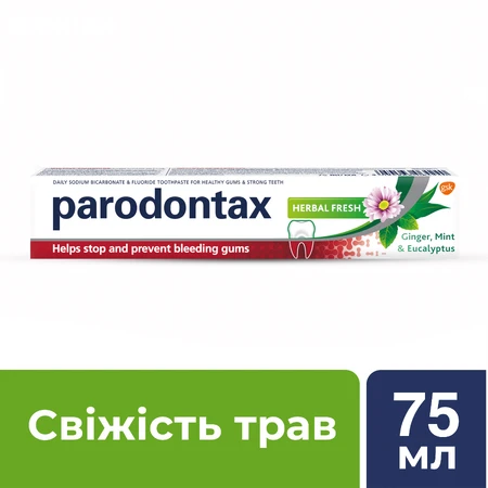 Зубная паста Parodontax Свежесть трав, 75 мл: цены и характеристики