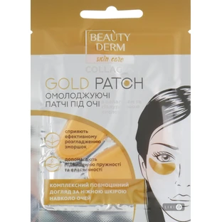 Патчи золотые коллагеновые Beauty Derm №2