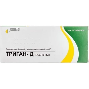 Триган-Д табл. стрип №100