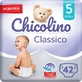 Подгузники детские Chicolino 5 11-25 кг унисекс 42 шт