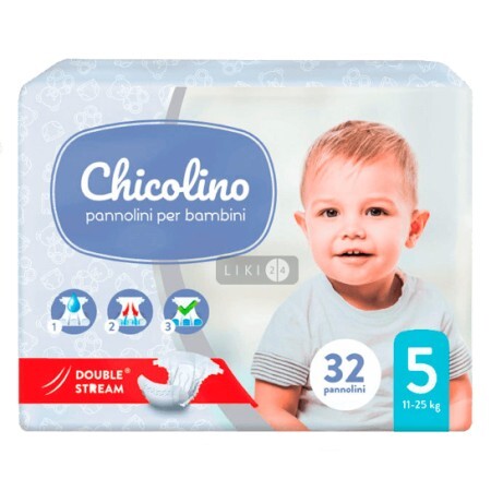 Підгузки дитячі Chicolino 5 11-25 кг унісекс 42 шт