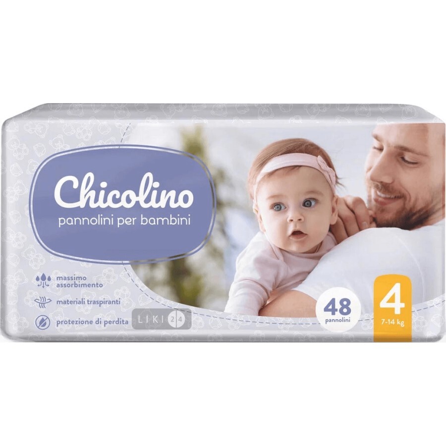 Підгузки дитячі Chicolino 4 7-14 кг унісекс 48 шт: ціни та характеристики