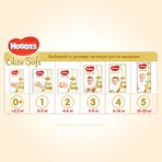 Подгузники Huggies Elite Soft размер 2 4-6 кг 50 шт: цены и характеристики