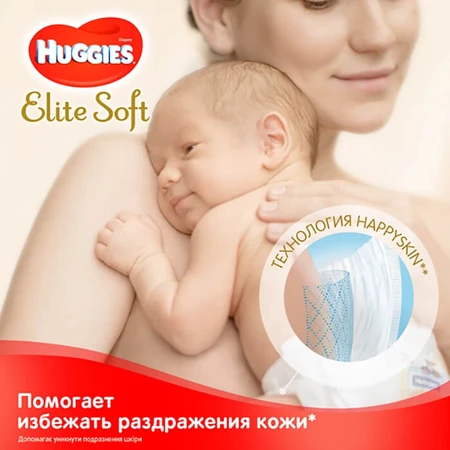 Подгузники Huggies Elite Soft размер 2 4-6 кг 50 шт: цены и характеристики