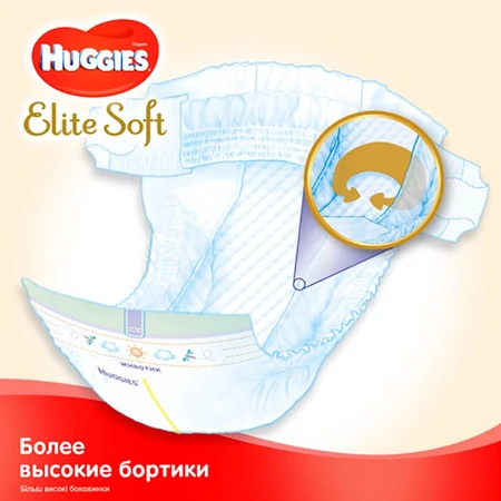 Подгузники Huggies Elite Soft размер 2 4-6 кг 50 шт: цены и характеристики