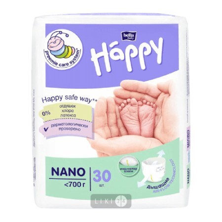 Подгузники детские Bella Baby Happy Nano до 700 г 30 шт