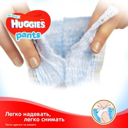 Трусики-подгузники для мальчиков Huggies Pant размер 6 15-25 кг 36 шт: цены и характеристики