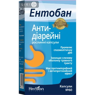 Энтобан капс. №60