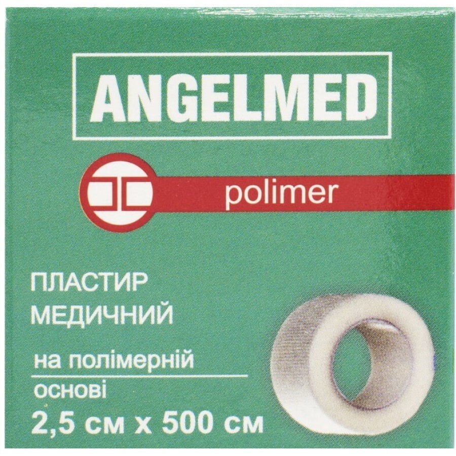 Пластир Аngelmed медичний на полімерній основі, 2,5 см х 500 см: ціни та характеристики