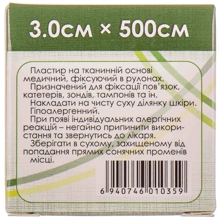 Пластырь Teta на тканевой основе в рулонах, 3 см х 500 см: цены и характеристики