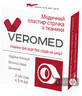 Пластырь медицинский Veromed на тканевой основе 2 см х 500 см, 1 шт