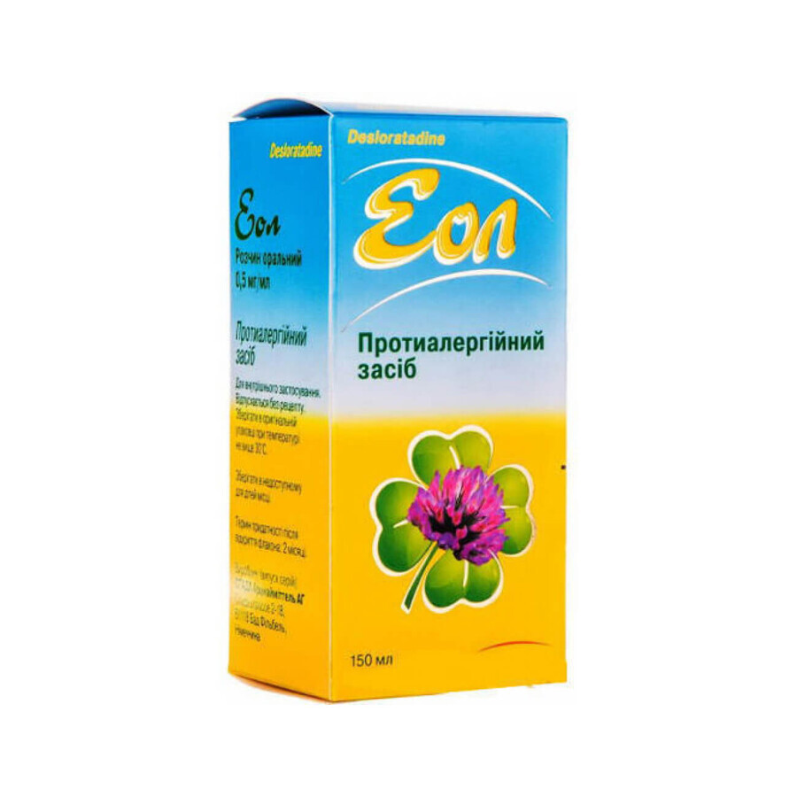 Еол р-н орал. 0,5 мг/мл фл. 150 мл: ціни та характеристики